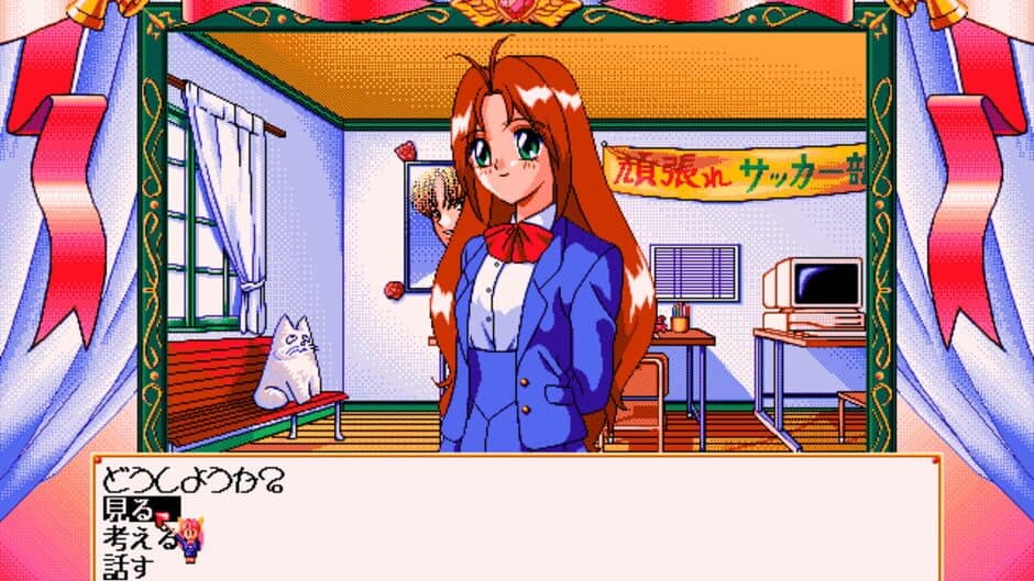 Скриншот 1 из Wedding Peach