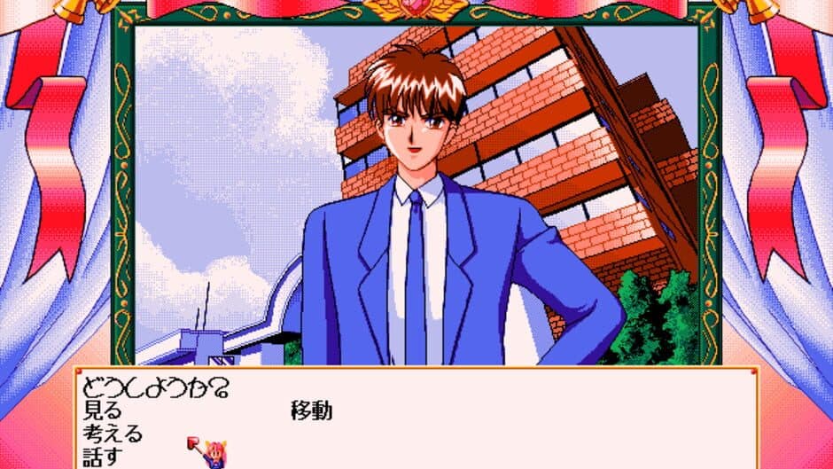 Скриншот 5 из Wedding Peach