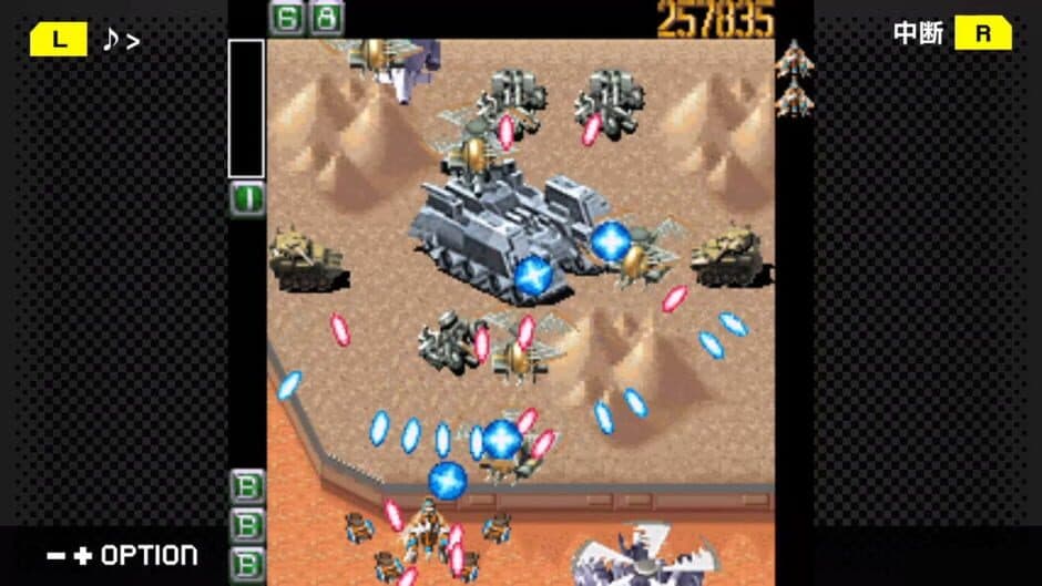 Скриншот 5 из G-Mode Archives+: Ketsui - Kizuna Jigoku-tachi DX