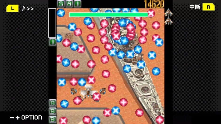 Скриншот 2 из G-Mode Archives+: Ketsui - Kizuna Jigoku-tachi DX