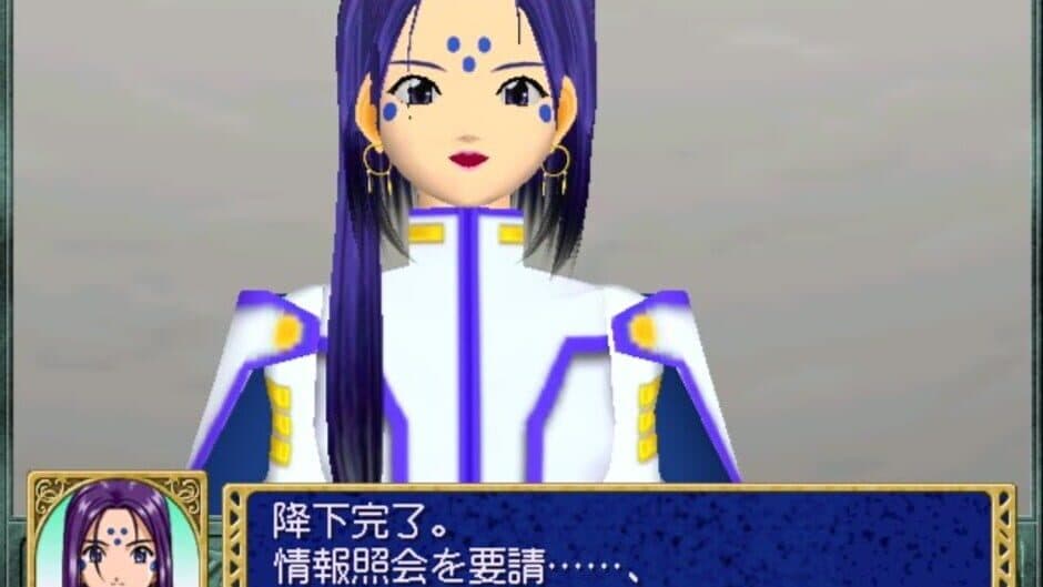 Скриншот 1 из Quiz Aa! Megami-sama: Tatakau Tsubasa to Tomoni