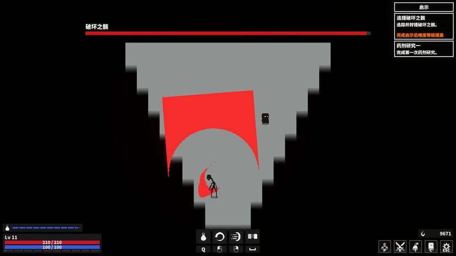 Скриншот 2 из Dark Hunting Ground