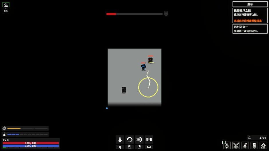 Скриншот 4 из Dark Hunting Ground