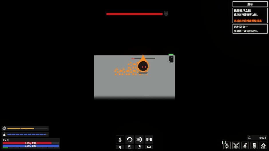 Скриншот 6 из Dark Hunting Ground