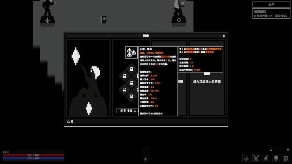 Скриншот 7 из Dark Hunting Ground