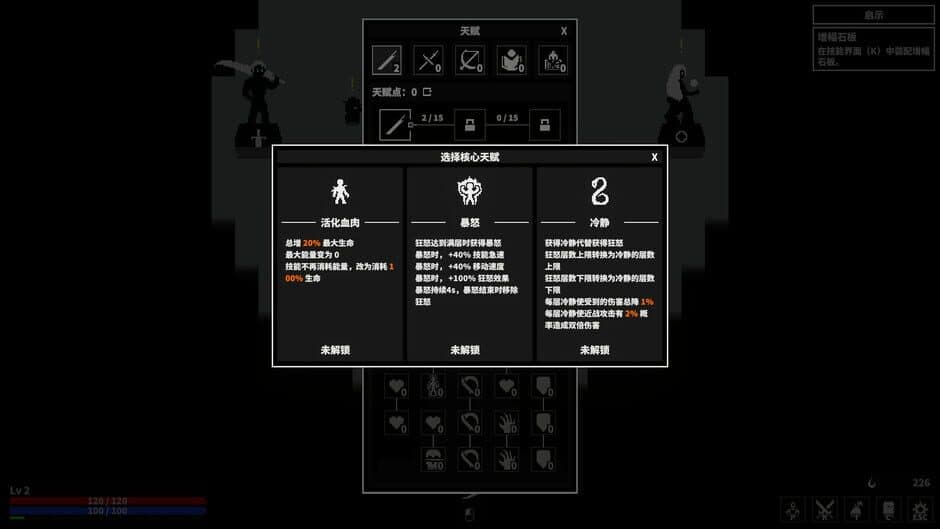 Скриншот 8 из Dark Hunting Ground