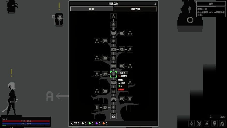 Скриншот 9 из Dark Hunting Ground