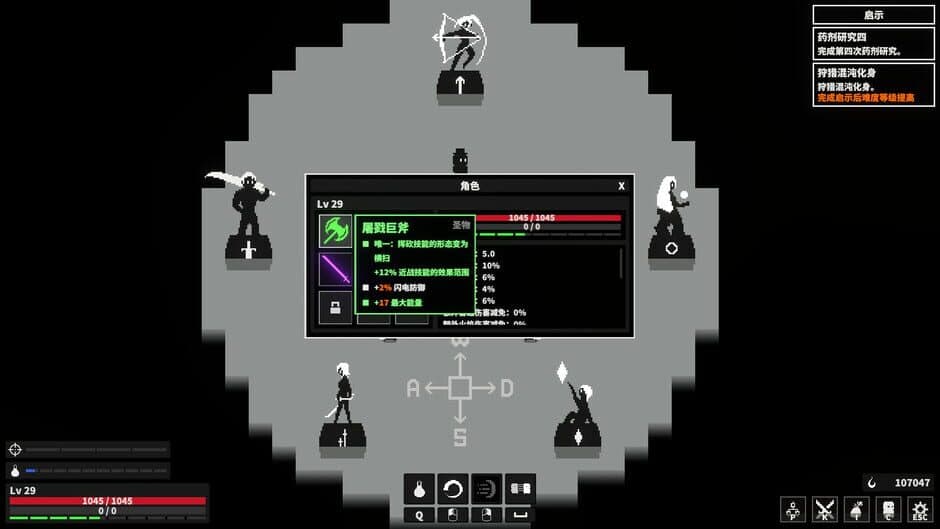 Скриншот 10 из Dark Hunting Ground