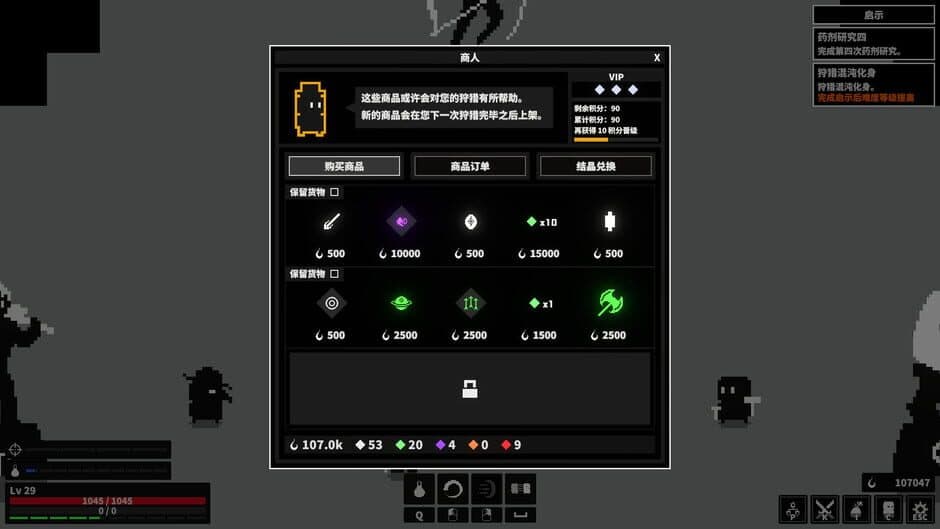Скриншот 11 из Dark Hunting Ground