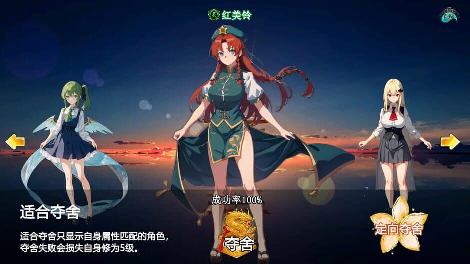 Скриншот 2 из Touhou Female Fist Mutation