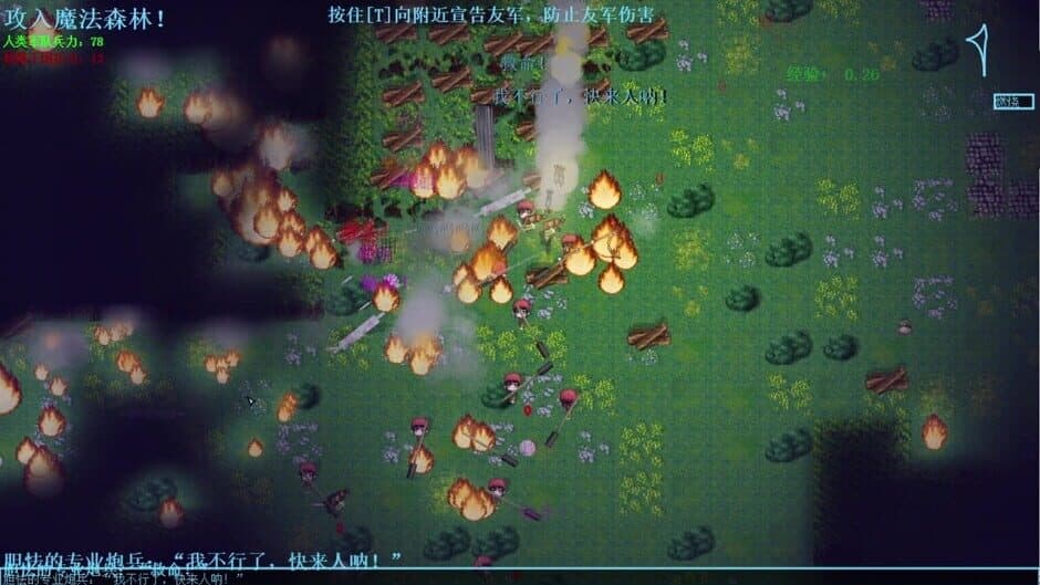 Скриншот 3 из Koishi Adventure