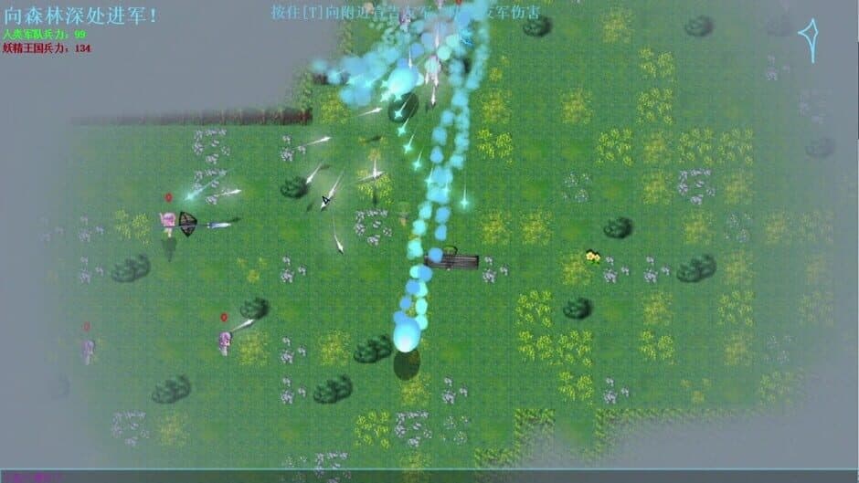 Скриншот 4 из Koishi Adventure