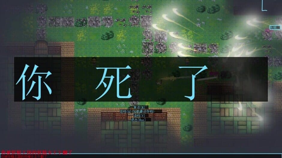 Скриншот 6 из Koishi Adventure