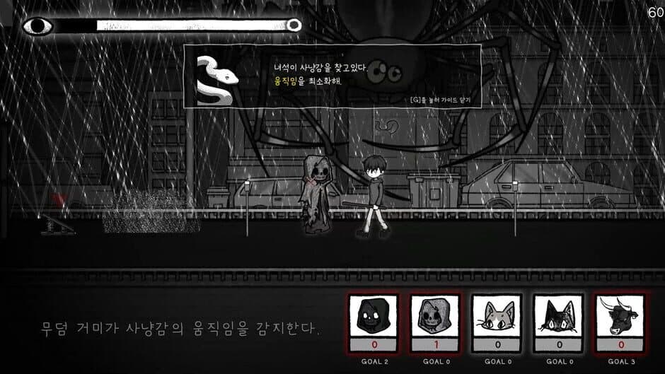 Скриншот 6 из Finding Sparky
