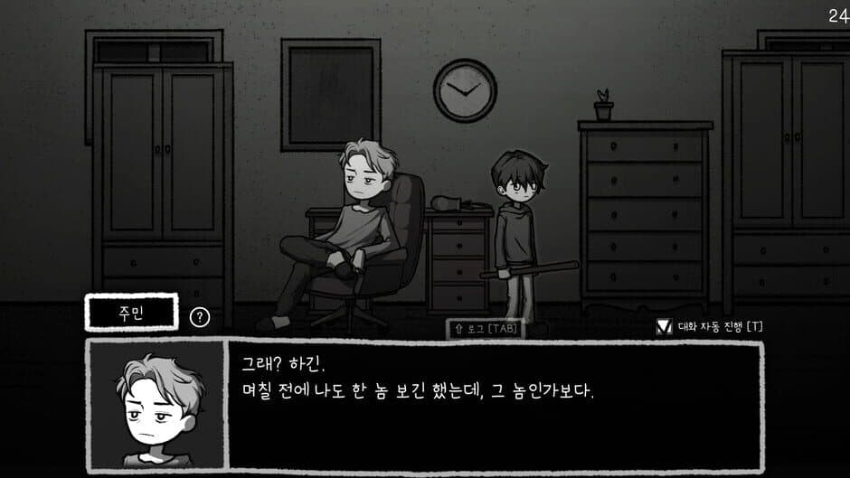 Скриншот 7 из Finding Sparky