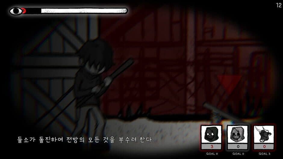 Скриншот 4 из Finding Sparky