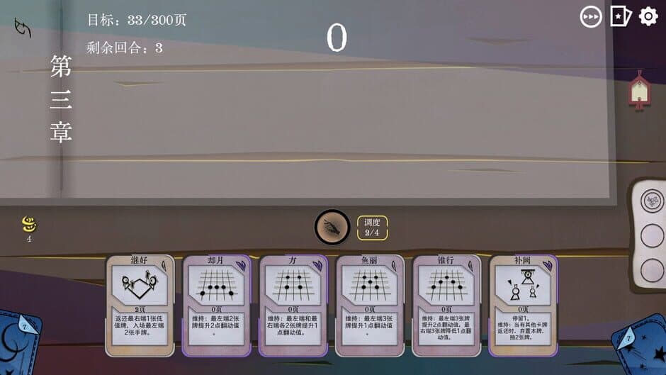 Скриншот 1 из MistsBook