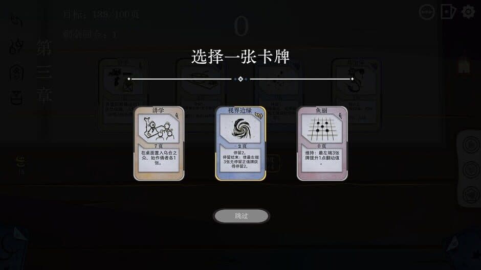 Скриншот 2 из MistsBook