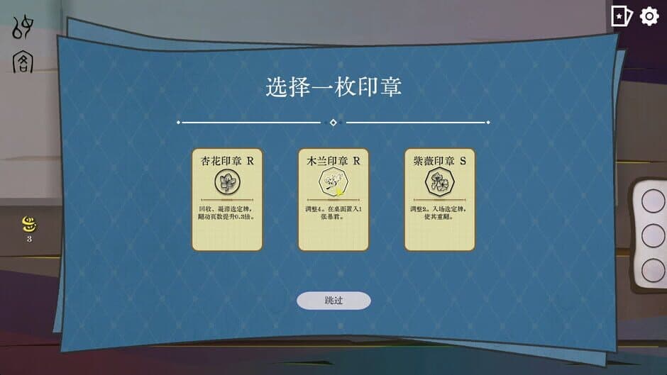 Скриншот 6 из MistsBook