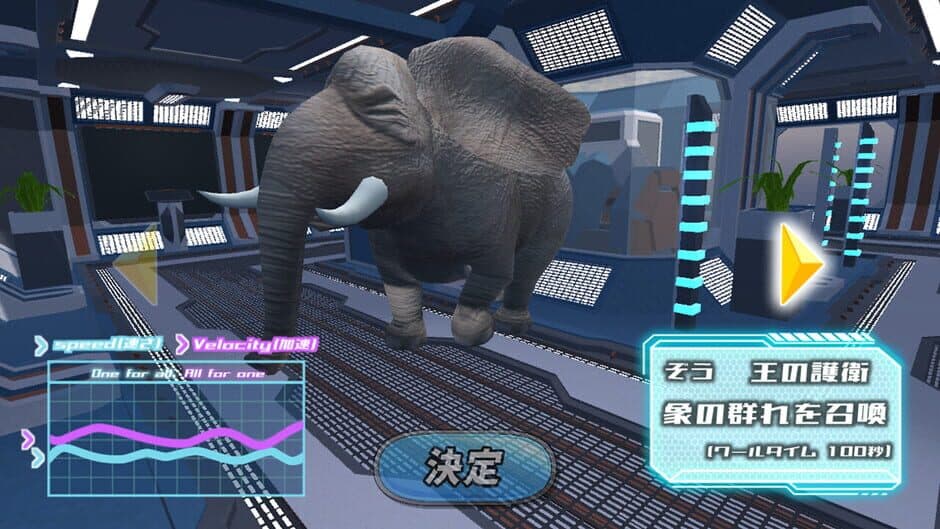 Скриншот 3 из Full Speed Animals: Disorder