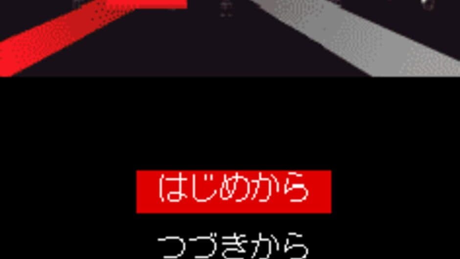 Скриншот 7 из Tantei Kibukawa Ryousuke Jiken-tan: Vol. 6 - Tsuikou Saku Jiken
