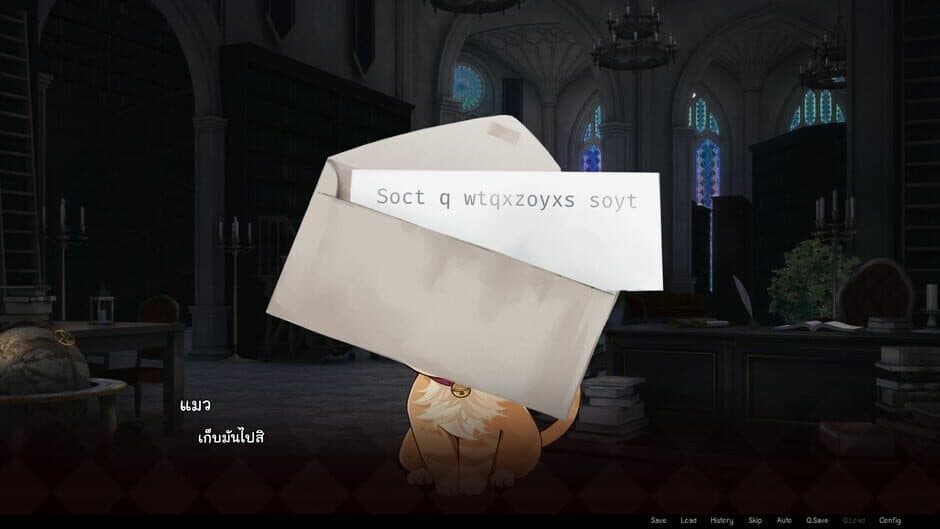 Скриншот 2 из Memary: Memory of The Nameless One