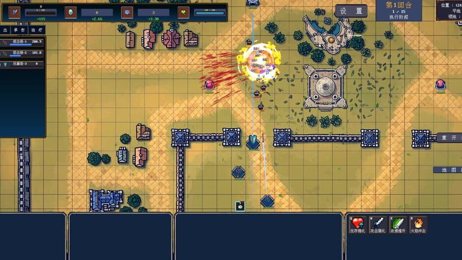 Скриншот 6 из Break The Line