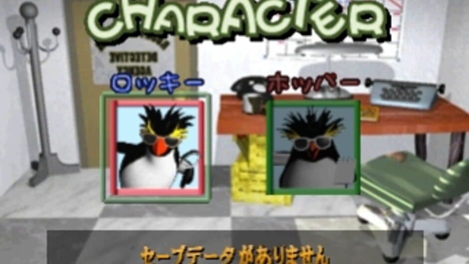 Скриншот 2 из Iwatobi Penguin Rocky x Hopper 2: Tantei Monogatari