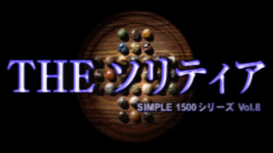 Скриншот 1 из Simple 1500 Series Vol. 8: The Solitaire
