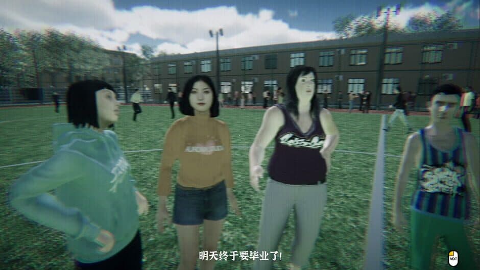Скриншот 1 из Kunkunkun: The Strange Story Of School