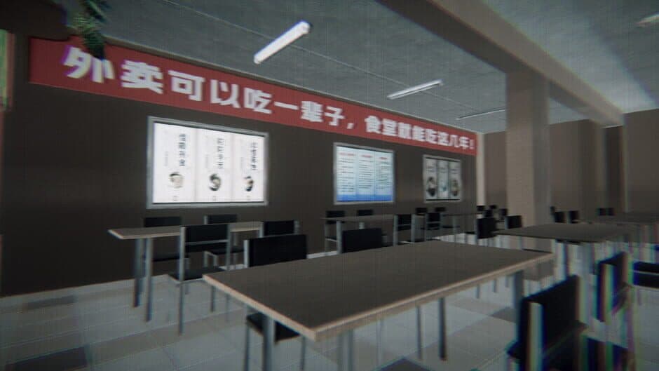 Скриншот 3 из Kunkunkun: The Strange Story Of School