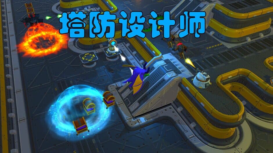Скриншот 1 из TowerDefenceDesigner