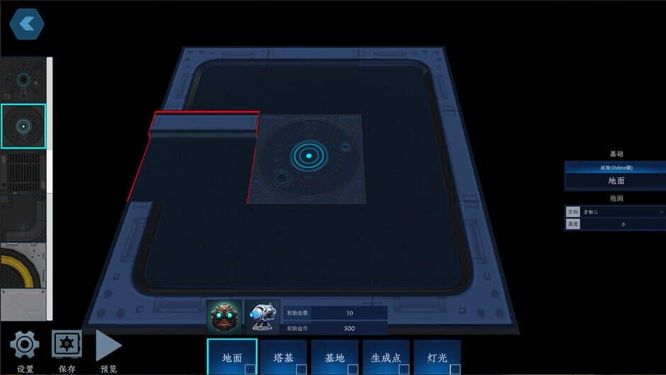 Скриншот 3 из TowerDefenceDesigner