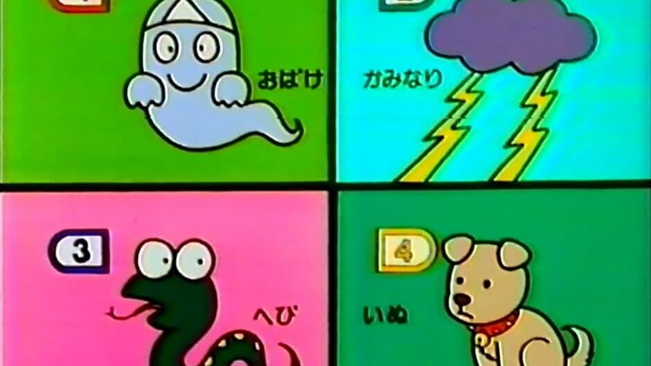 Скриншот 7 из Kero Kero Keroppi: Issho ni Asobou