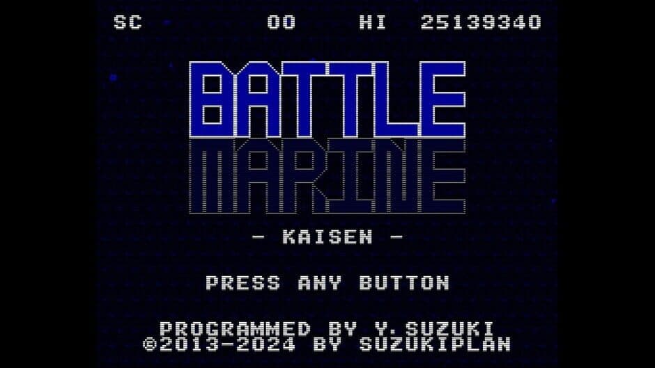 Скриншот 1 из Battle Marine
