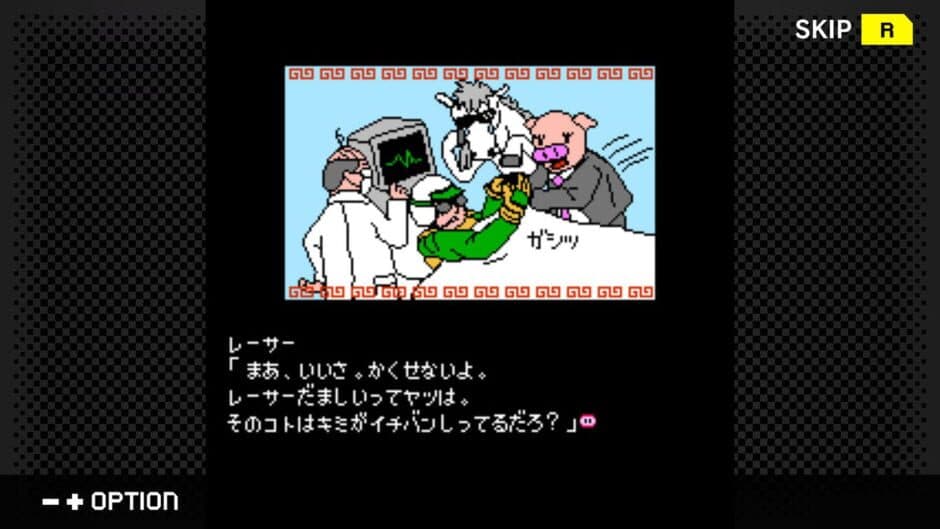 Скриншот 4 из G-Mode Archives+: Tondemo Nishibuuki 2 - Paris Boutard Rally