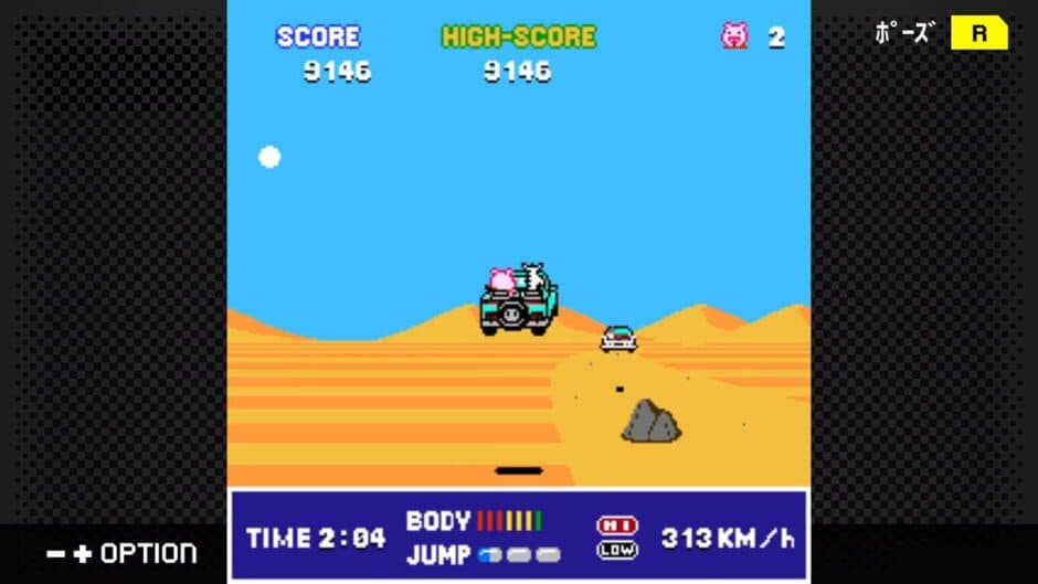 Скриншот 5 из G-Mode Archives+: Tondemo Nishibuuki 2 - Paris Boutard Rally