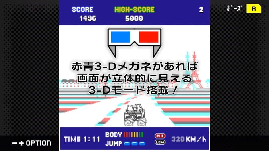 Скриншот 6 из G-Mode Archives+: Tondemo Nishibuuki 2 - Paris Boutard Rally