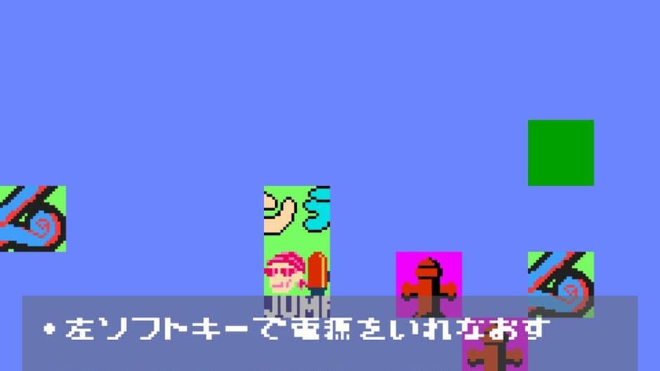 Скриншот 8 из G-Mode Archives+: Tondemo Nishibuuki 2 - Paris Boutard Rally