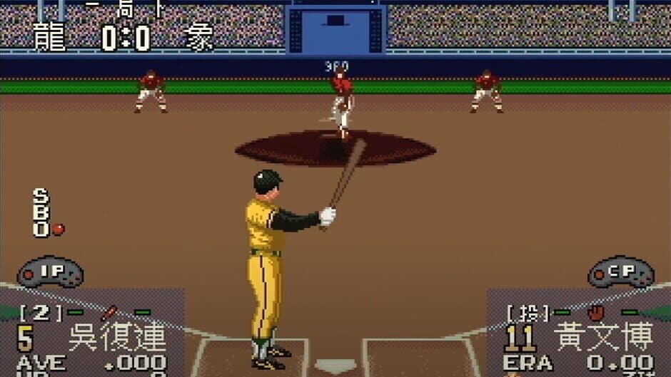 Скриншот 2 из Super Taiwanese Baseball League