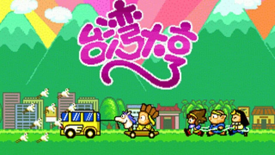 Скриншот 1 из Taiwan Daheng