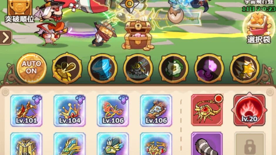 Скриншот 1 из Legend of Mushroom