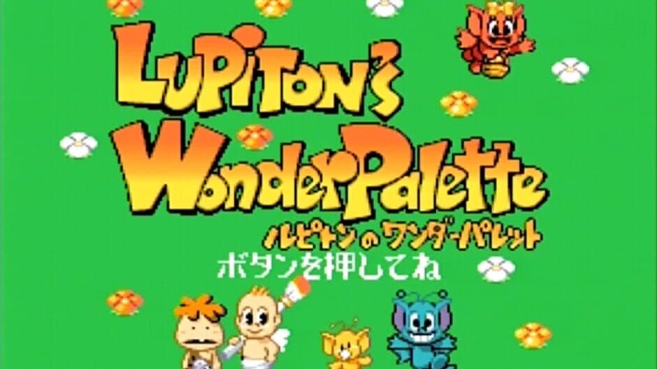 Скриншот 1 из Lupiton's Wonder Palette