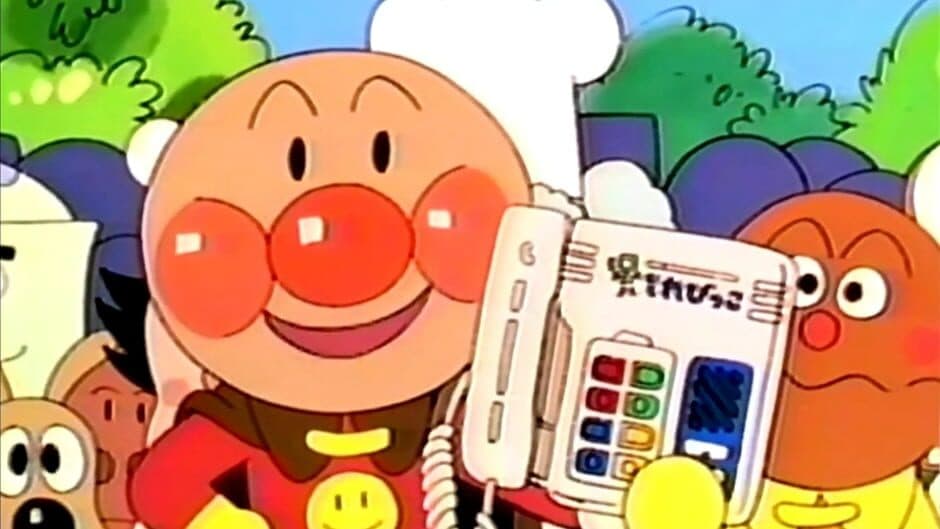 Скриншот 1 из Soreike! Anpanman: Panya-san te donna Toko?