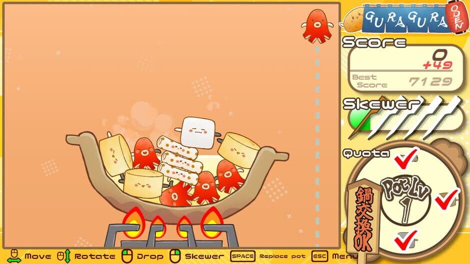 Скриншот 2 из Guragura Oden
