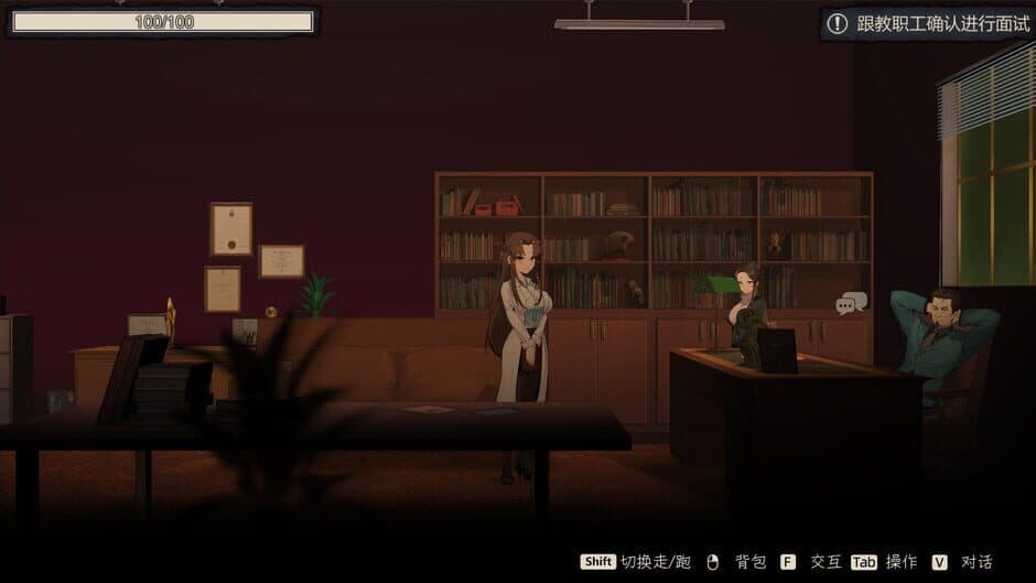 Скриншот 4 из Lunar Mirror: Moon Night Without Light
