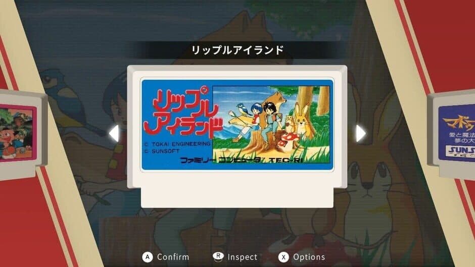 Скриншот 6 из Sunsoft is Back! Retro Game Selection