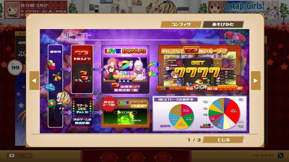 Скриншот 5 из Replay Bell Suika Slot Like Game