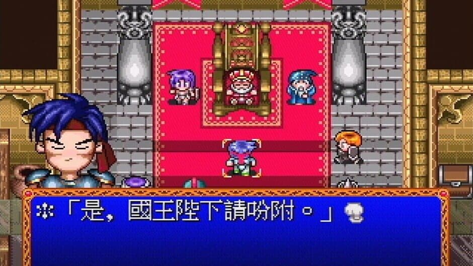 Скриншот 3 из Super Light Saga: Dragon Force
