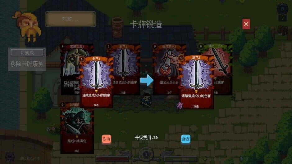 Скриншот 5 из Chronicles Of Crystal: Turn-Basde Epoch